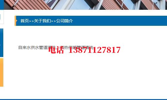 交口石油管道清洗油垢